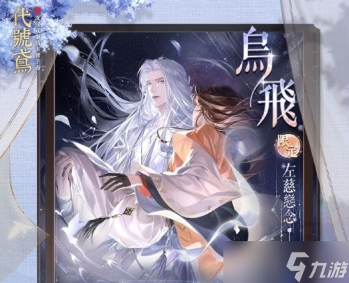 代号鸢第二期地宫40层通关攻略分享