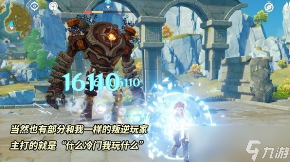 《原神》3.7版本角色抽取指南