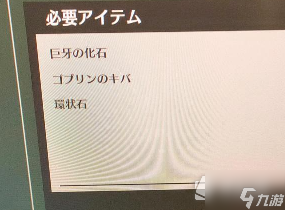 《蓝色协议》10级材料获得方法