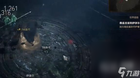 《暗黑破坏神4》维兹杰雷的伊泽尔任务完成攻略分享