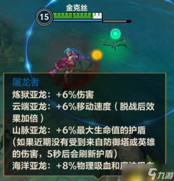 英雄联盟手游和端游有哪些区别