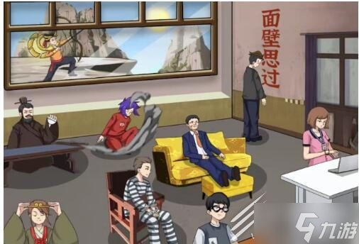 《汉字王者》群魔开会通关方法