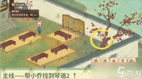 桃源深处有人家南有乔木支线怎么触发-桃源深处有人家南有乔木番外解锁攻略