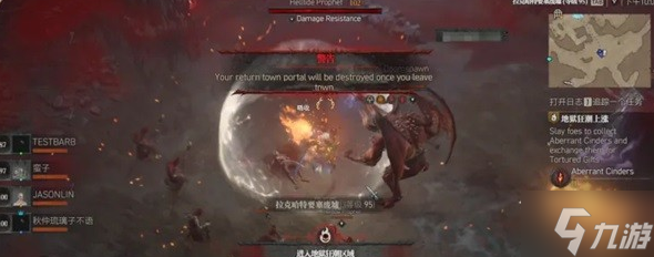 暗黑破坏神4地狱狂潮怎么打-地狱狂潮触发及打法攻略
