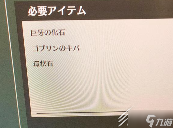蓝色协议10级材料怎么获得
