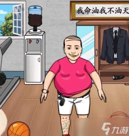 汉字找茬王帮助大郎去油腻怎么过 具体一览