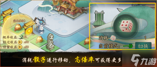 寿与天地齐！《神都夜行录》全新异妖灵“奢比”悠然现身