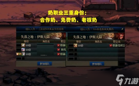 DNF缪斯不能坐金团