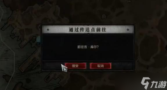 《暗黑破坏神4》迟到的货任务怎么做？迟到的货任务攻略