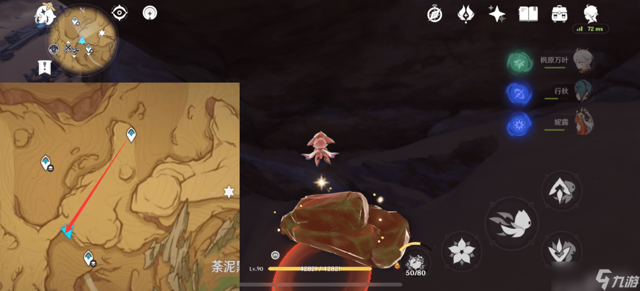 原神苦离果在哪里-原神苦离果位置一览