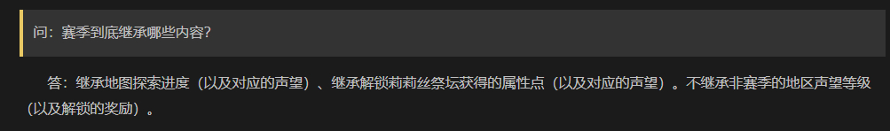 暗黑4新赛季前的阶段应该做什么