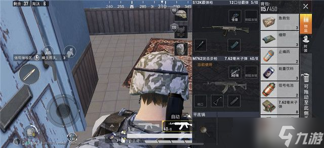 和平精英信号区和非信号区打法有什么不同？信号区和非信号区打法技巧分享