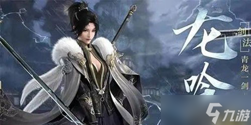 逆水寒手游最强职业是什么