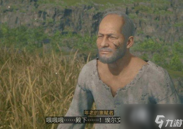 《最终幻想16》支线任务大全 全支线任务攻略详解