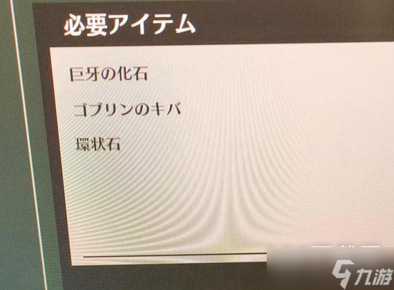蓝色协议10级材料怎么获得
