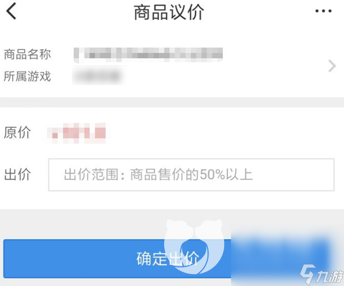 为什么蛋仔派对登录变成新号 靠谱的蛋仔派对买号平台推荐