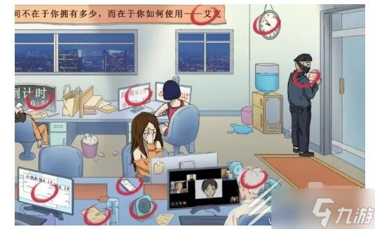 《汉字爆梗大王》时间的仆人通关方法