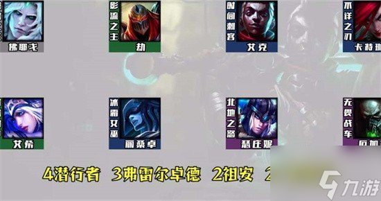 金鏟鏟之戰(zhàn)S9艾克陣容搭配方法 S9艾克陣容怎么搭配