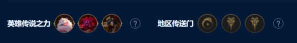 云顶之弈S9弗雷尔巨神月男阵容攻略 云顶之弈S9弗雷尔巨神月男怎么玩