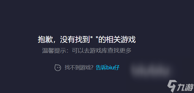 单机游戏卡顿解决方法介绍 靠谱的加速器下载链接分享