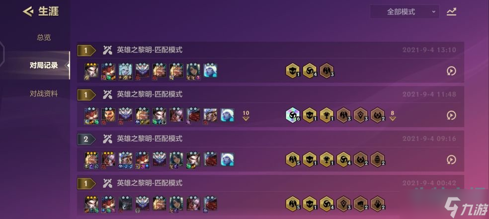《金鏟鏟之戰(zhàn)》約德爾人陣容攻略