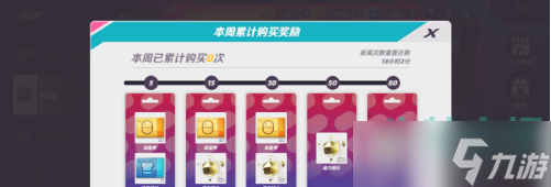 《火力苏打》扭蛋玩法介绍