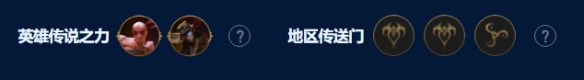 云顶之弈s9暗影四星小炮阵容怎么搭配 暗影四星小炮阵容搭配运营攻略