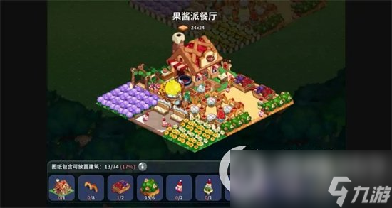 《冲呀饼干人王国》雪糖饼干技能解析