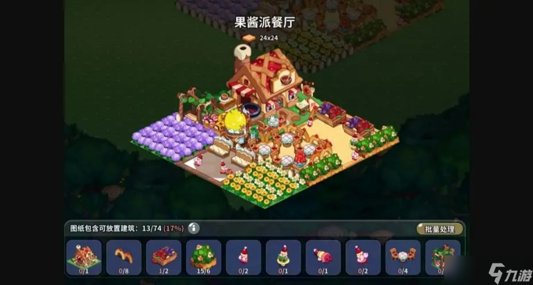 《冲呀饼干人王国》雪糖饼干技能强度怎么样 《冲呀饼干人王国》雪糖饼干技能介绍
