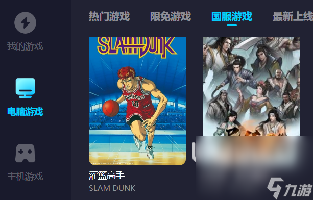 战地一开了加速器延迟还是很高 战地1加速器用哪个好