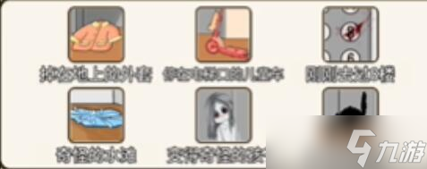 疯狂爆梗王消失的女孩攻略