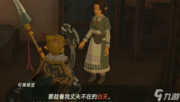 萨格诺帽子怎么获得