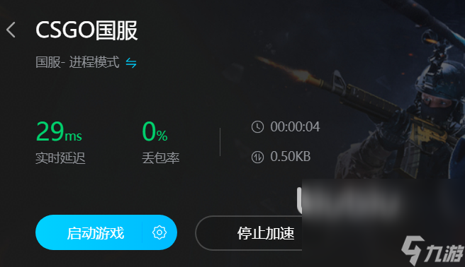 csgo黑屏閃退怎么解決 csgo黑屏閃退問題解決方案介紹