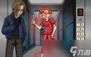 汉字找茬王电梯到达前求救怎么过