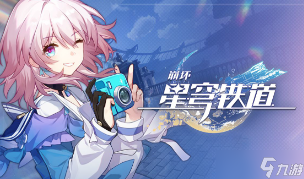 崩坏星穹铁道哪些角色值得升满