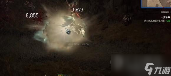 暗黑破坏神4一劳永逸任务怎么完成