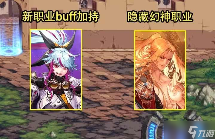 dnf7.6版本更新公告 7.6夏日版更新内容一览