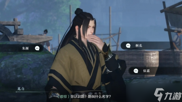 逆水寒手游浣纱问情奇遇怎么获得