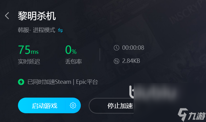 黎明杀机不开加速器能玩吗 黎明杀机加速器用什么好