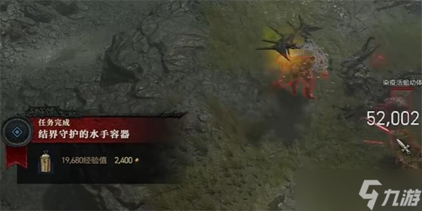 暗黑4纯净守护的水手容器攻略 纯净守护的水手容器任务怎么做