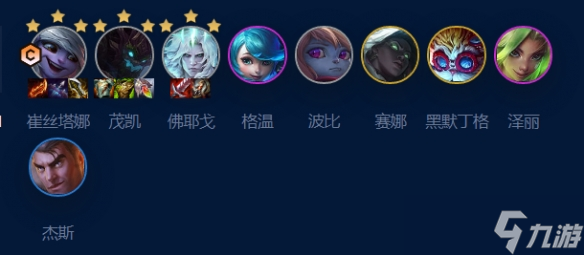 《金铲铲之战》暗影四星小炮阵容玩法攻略