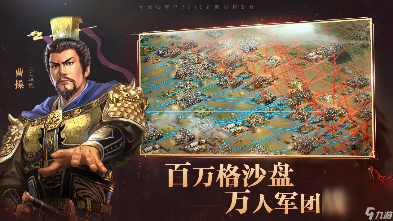 三国志战略版号好卖吗 三国志战略版游戏账号怎么卖