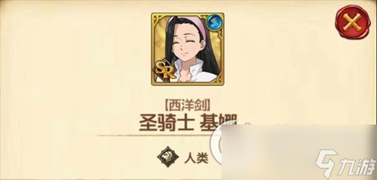 《七人传奇：光与暗之交战》基娜技能解析 基娜技能特色介绍