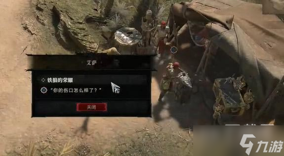 暗黑破坏神4铁狼的荣耀任务完成攻略分享
