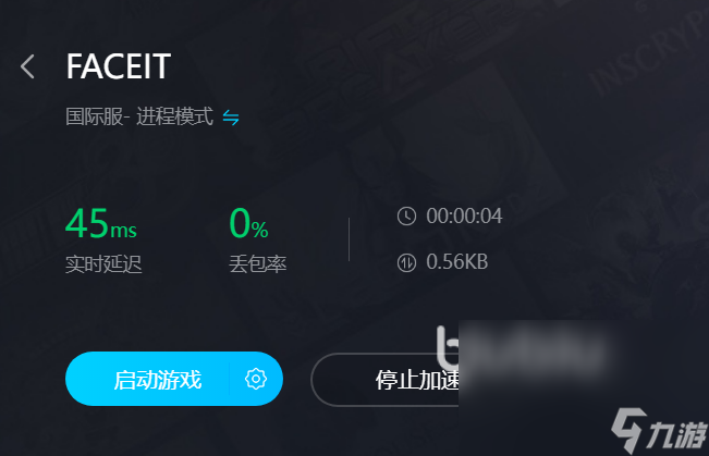 國內(nèi)玩faceit延遲多少 faceit加速器下載鏈接分享