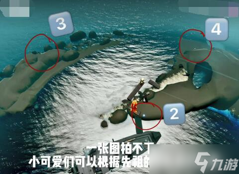 光遇深海季先祖兑换表位置介绍