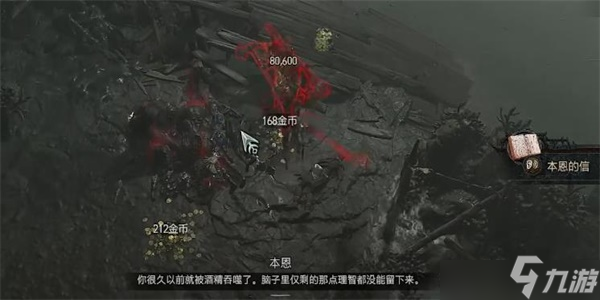 暗黑破坏神4苦咸的命运怎么做 苦咸的命运任务攻略