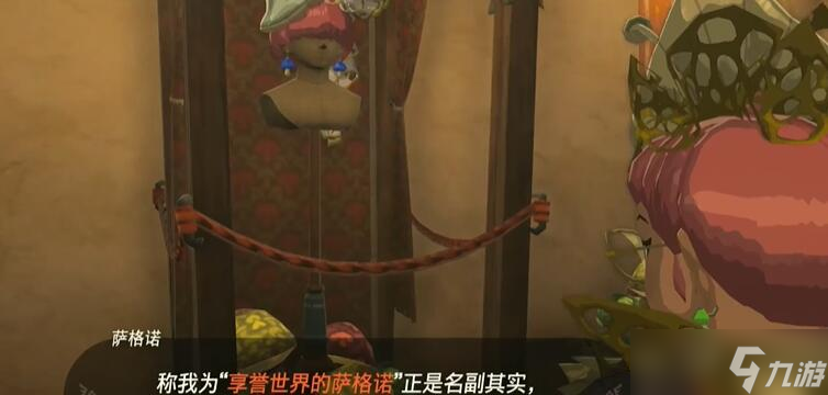 萨格诺帽子怎么获得