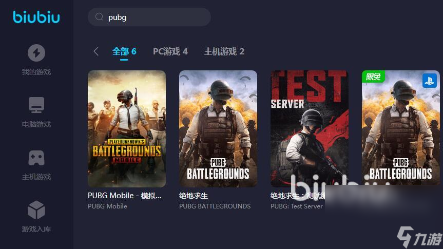 PUBG加速器掛什么節(jié)點好 絕地求生節(jié)點穩(wěn)定的加速介紹