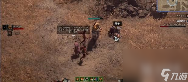 暗黑破坏神4情感价值任务完成攻略